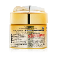 Premium Repair Mask - 180g/6oz