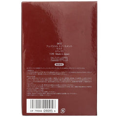 【buy 1 Get 1】facial Treatment Mask  (with Box From Seasonal Set) (add One To Cart And Get Two) - 10sheets x2